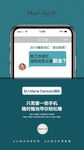 微商朋友圈