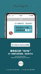 微商朋友圈