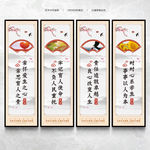 师德师风展板