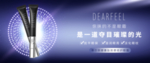 高端化妆品广告