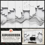 电视背景墙 新中式江南风