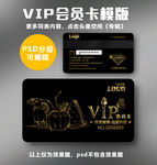 水果VIP卡