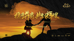 酒吧员工大会携手并肩