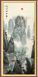 玄关山水画
