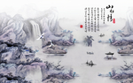中式山水背景