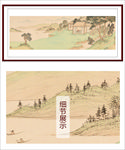 古典山水中式水墨装饰画
