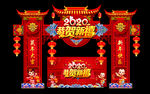 新年拱门
