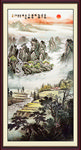 竖幅山水画