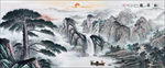 迎客松