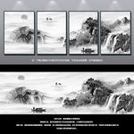 山水