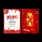 贺卡 2020贺卡 2020年
