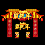 数年美陈