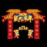 2020新年美陈