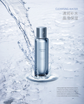 补水精华化妆品海报设计