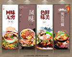麻辣烫