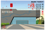滁州印象