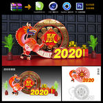 新年美陈C4D