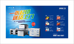 图文店海报