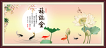 福满堂