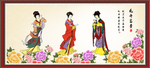 侍女图