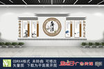 廉政形象墙 廉政长廊