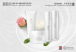 高端化妆品 花