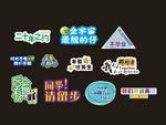 毕业手举牌图片