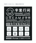 黑板贴