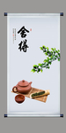 舍得