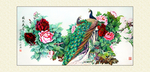 手绘国画孔雀牡丹