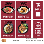 煲仔饭灯箱