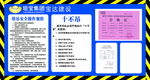 塔吊标识