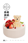 小熊蛋糕
