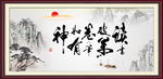 读书破万卷 下笔如有神