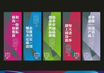 企业标语