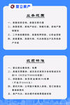 中介制度