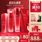 淘宝红色化妆品主图模板