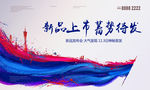 房地产广告