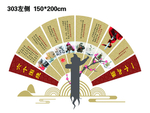 文化墙
