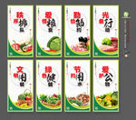 食堂文化