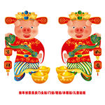 猪年吉祥如意门头贴