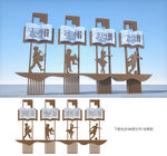 校园文化建设