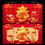 新年吊旗