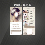 半永久 美甲美睫