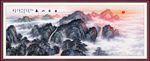 泰山日出