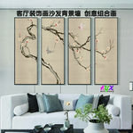 工笔花鸟画 四联画 创意多组画