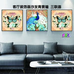 家庭壁画三联画孔雀墙画