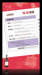 快递风格单双12创意海报