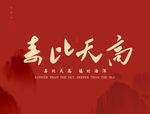 艺术字