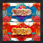 2020年